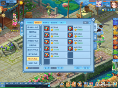 为爱宠设置装备摆设一件饰品都是不成或